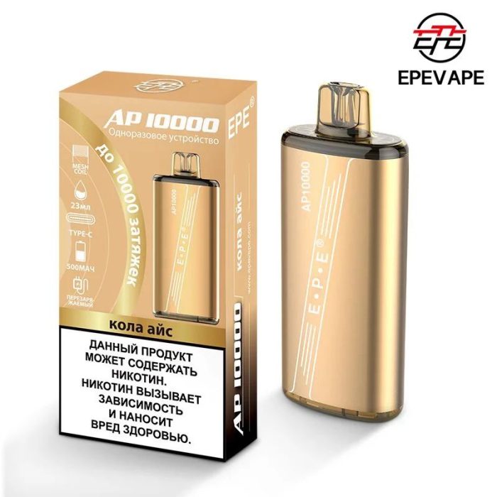 in stock Epe AP 10000 Puffs Disposable Vape