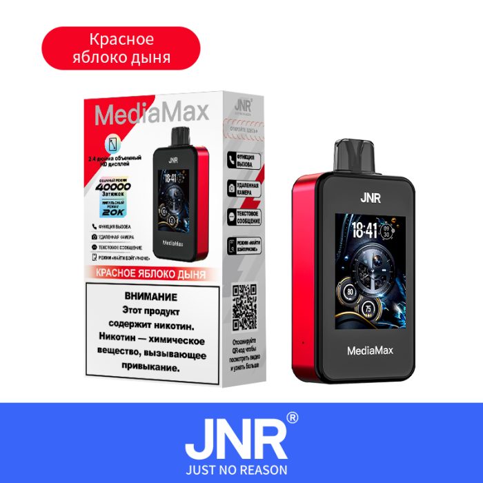 JNR Media Max 40000 Puffs vape